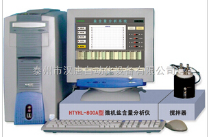 HTCLS-800B型微机库仑测硫仪厂家出售