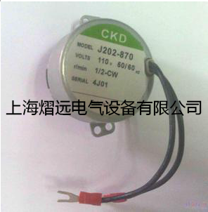 CKD喜開理同步電機 J205-262系列