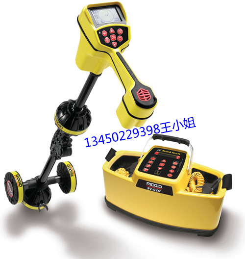 美國(guó)里奇SR-20管線儀 地下管線探測(cè)儀 路徑儀 定位儀 含鋰電池