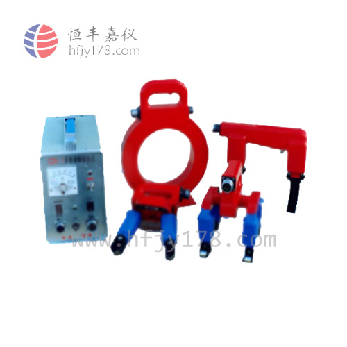 角焊縫探傷機(jī) 磁粉探傷機(jī) 便攜式探傷機(jī) 磁粉探傷儀18910631535