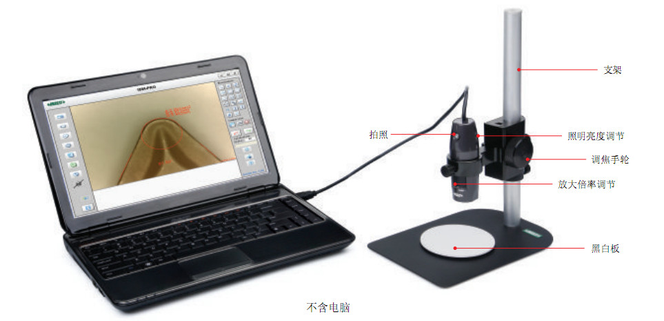 數碼顯微鏡_100X顯微鏡_可調數碼顯微鏡DD.49-KT100