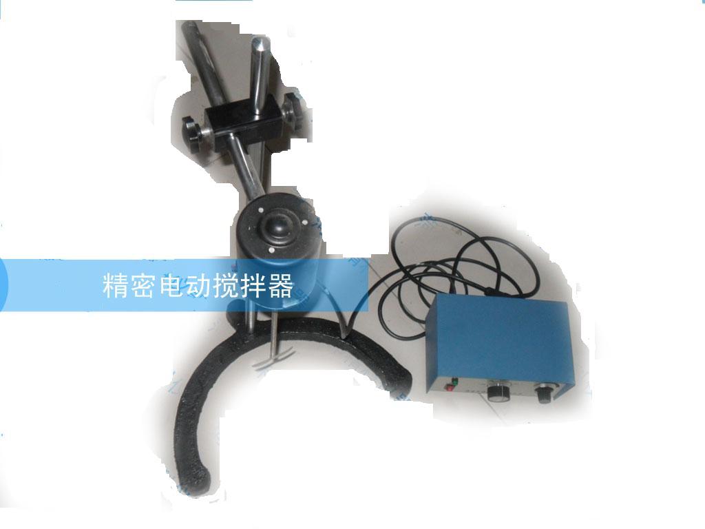 精密增力電動(dòng)攪拌器_電動(dòng)攪拌器_增力電動(dòng)攪拌器 LZ.13