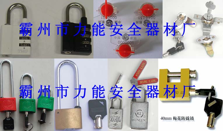 变压器防盗锁系列磁感应锁系列防毳锁系列