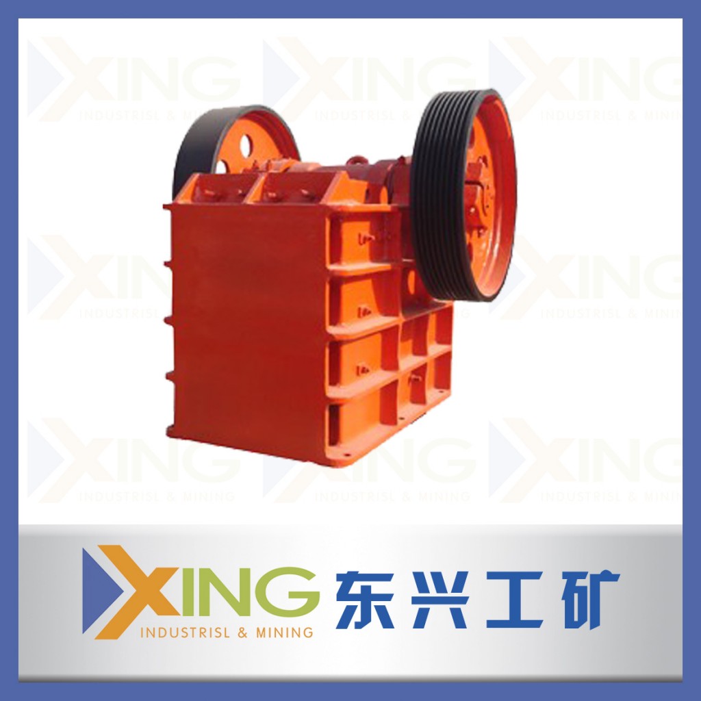 供應(yīng)顎式破碎機東興生產(chǎn)顎式破碎機