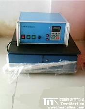 低頻振動試驗機(jī)