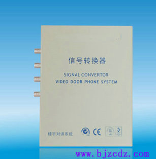 信號轉換器 (聯(lián)網器)   WA.137-ZDL-980BMA