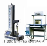 單柱式微控電子拉力試驗(yàn)機(jī)(50-5000N)
