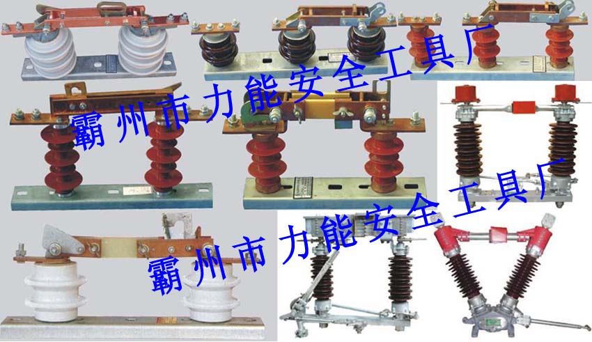 HGW9-10W型戶外硅橡膠絕緣子隔離開關(guān)