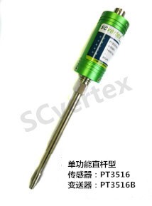 PT3516綠色環(huán)保高溫熔體壓力傳感器