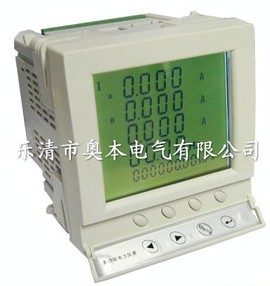 PA2000-1  PA2000-1電能質量分析儀