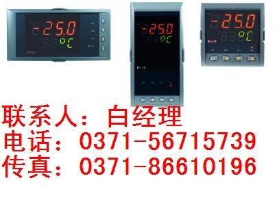 虹潤PID調(diào)節(jié)器NHR-5300河南虹潤儀表