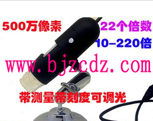 手持式数码显微镜USB数码显微镜 北京HB.65-500B