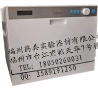 色譜進(jìn)樣瓶清洗機(jī)
