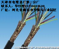 RX 橡皮絕緣編織護套軟電線電纜價格