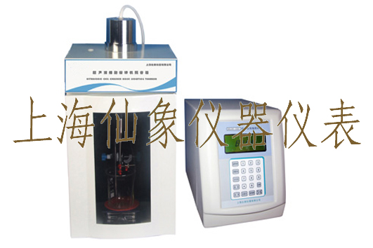手持式超聲波細胞粉碎機