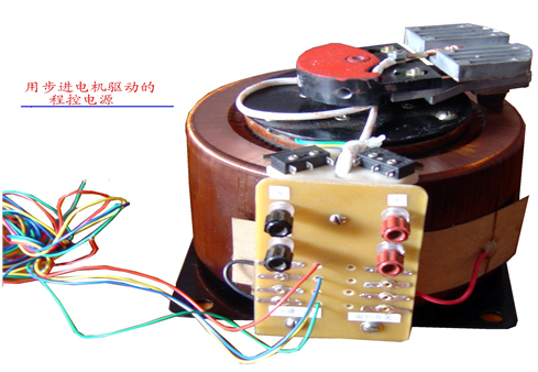 單相步進(jìn)電機(jī)驅(qū)動(dòng)程控電源