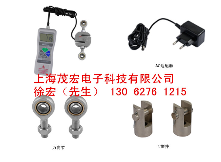 電線電纜插頭連接器插拔力測(cè)試