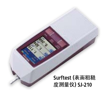 表面粗糙度儀SJ-210