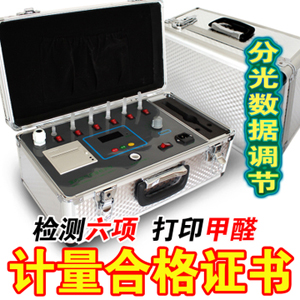 嵐寶甲醛檢測儀 甲醛分析儀 檢測六項(xiàng) 打印甲醛