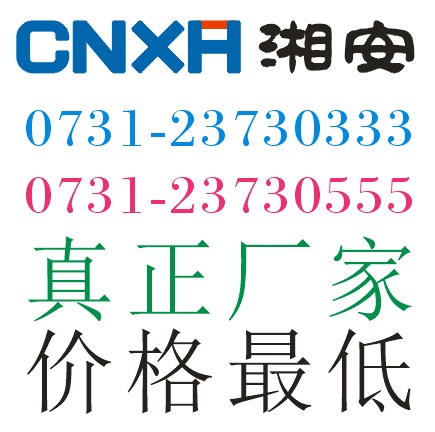 CR194H-9X1_數(shù)顯儀表_0731-23730555