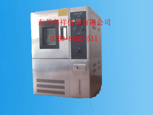 高低溫交變濕熱試驗箱,高低溫試驗箱,恒溫恒濕箱,可程式恒溫恒濕機(jī)
