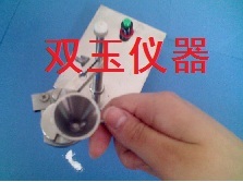 電熱恒溫真空干燥箱