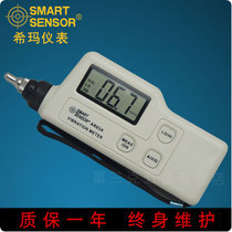希瑪AR63A便攜式測(cè)振儀