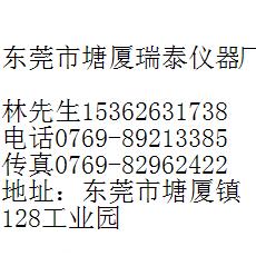 MVC-1000A2D顯微硬度計@