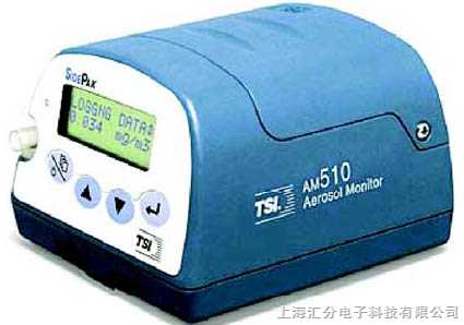 Nano電子商城 TSI AM510個(gè)人暴露粉塵儀