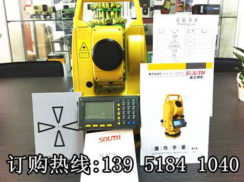 南方NTS312R+全站儀 2秒精度全站儀