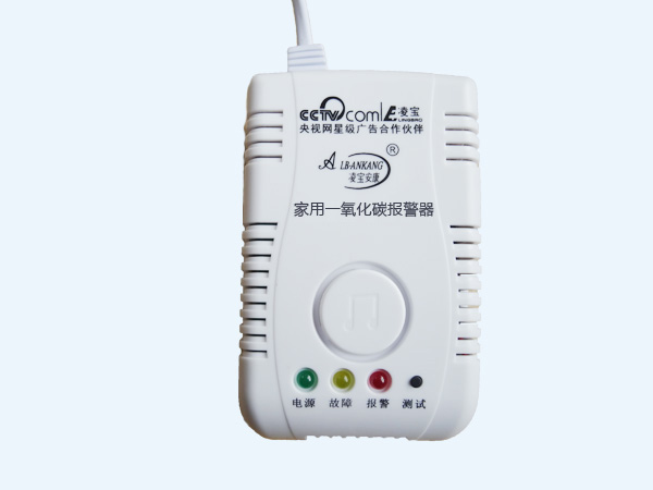 廠家直銷家用一氧化碳檢測儀氣體分析報(bào)警器