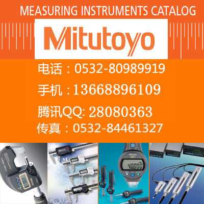 901181日本三丰Mitutoyo指针式千分表修理工具箱指针取出器