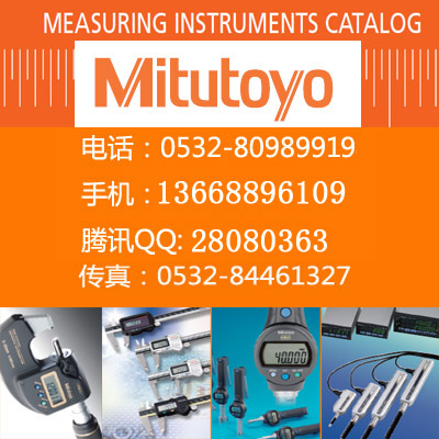 129734日本三豐Mitutoyo指針式千分表修理工具箱軸承調(diào)節(jié)器