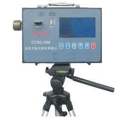 CCHZ1000直读粉尘测定仪CCHZ1000直读粉尘测定仪生产厂家便宜的直读粉尘测定仪