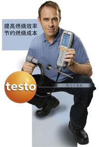 testo 330-1 LL  烟气分析仪