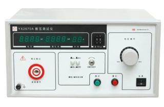 YX2670A型耐壓測(cè)試儀耐壓測(cè)試儀