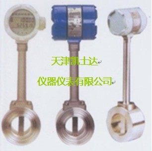 LUGB 型渦街流量計(jì)