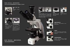 内蒙古显微镜/奥林巴斯显微镜/偏光显微镜/金相显微镜