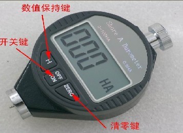 橡膠硬度計