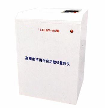 LDHW-A5高精度兩用全自動微機(jī)量熱儀