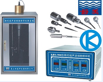 KBS-900數(shù)控超聲細(xì)胞粉碎機