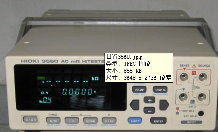 HIOKI3560交流微電阻計(jì)日置HIOKI3560