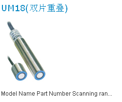 德國(guó)SICK西克SICK超聲波傳感器