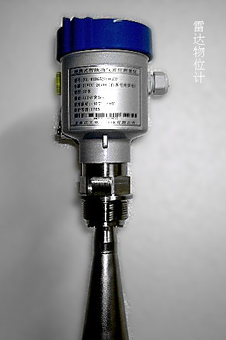 雷達液位計