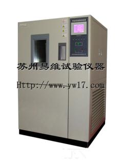 高低溫試驗(yàn)箱維修理