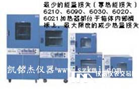 DZF真空干燥箱
