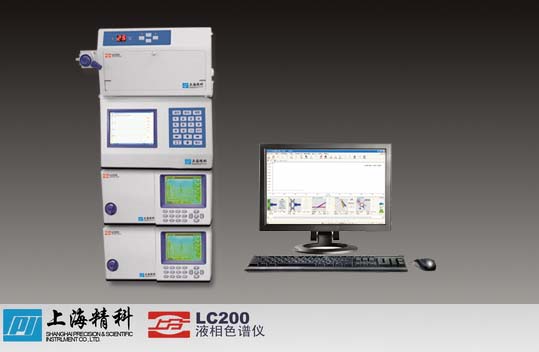 精科上分LC200型高效液相色谱仪