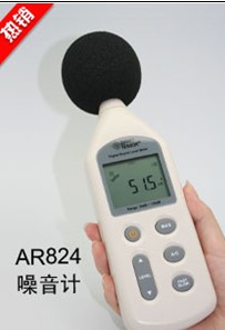 AR824