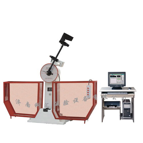 JBW-300B/500B微機(jī)控制半自動沖擊試驗(yàn)機(jī)