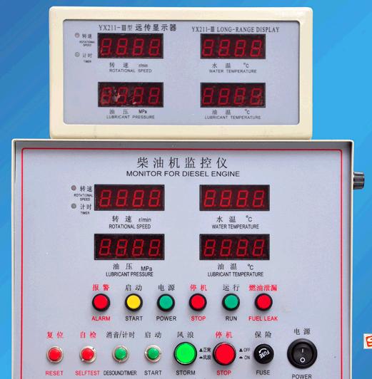 柴油機監(jiān)測儀(帶傳感器和遠程顯示器) 型號:EDSB-ED211E2